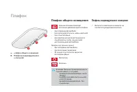 Страница 120