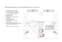 Страница 124