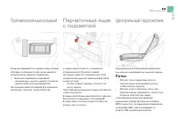 Страница 125