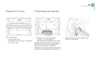 Страница 129