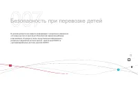 Страница 130