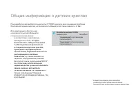 Страница 132