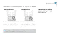 Страница 133