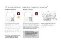 Страница 134