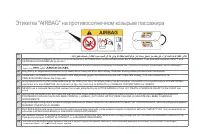 Страница 136