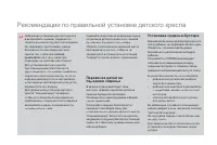 Страница 140