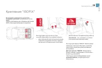 Страница 141