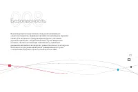 Страница 146