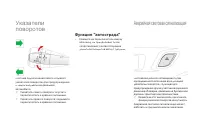 Страница 148