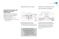 Страница 149
