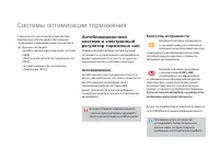 Страница 150