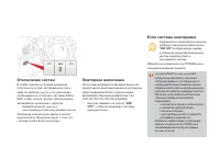 Страница 152