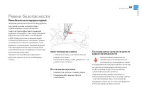 Страница 153