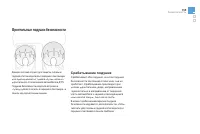 Страница 157
