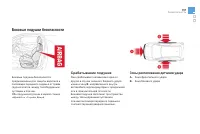 Страница 159