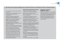 Страница 161
