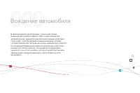 Страница 162