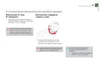 Страница 165