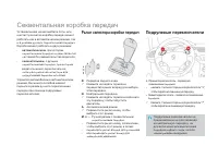 Страница 166