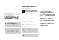Страница 168