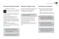 Страница 169