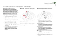 Страница 171