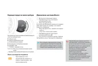 Страница 172