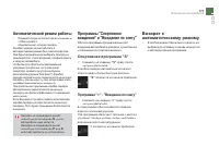 Страница 173