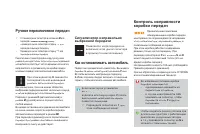 Страница 174