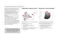Страница 180