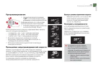 Страница 181