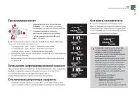 Страница 183