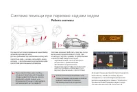 Страница 184
