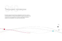 Страница 186