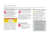Страница 196