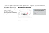 Страница 200
