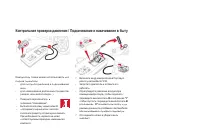 Страница 206