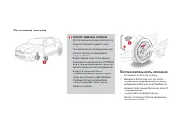 Страница 212