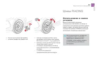 Страница 213