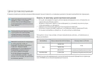 Страница 214