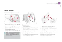 Страница 219