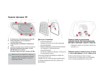 Страница 220