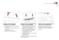 Страница 221