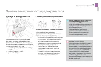 Страница 223