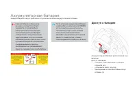Страница 230