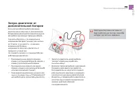 Страница 231