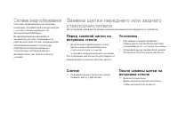 Страница 234