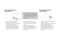 Страница 236