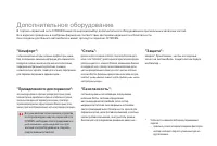 Страница 240