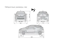 Страница 252